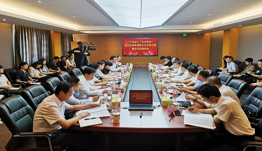 122cc太阳集成游戏(中国)有限公司官网